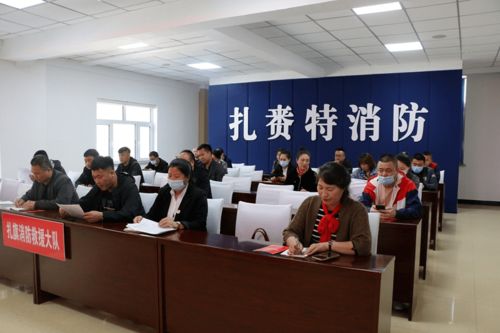 宣傳培訓(xùn)丨扎旗大隊組織召開高層建筑管理使用單位消防安全責(zé)任人約談培訓(xùn)會