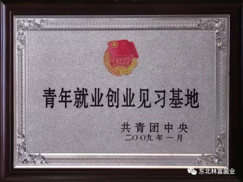 全國固體 液體菌種科技培訓通知 2018年3月18日 專業(yè) 家庭式與大型工廠化固體 液體菌高新制種與創(chuàng)新管理技術(shù)培訓班招生