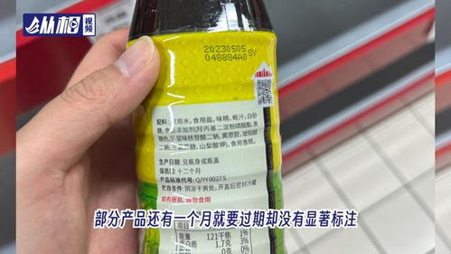 蘇菲貓、李鬼、家樂福？上海驚現假冒清倉騙局，消費者需警惕！