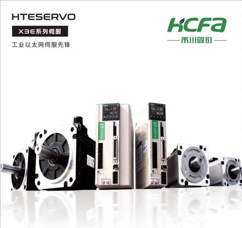 立嘉邀您12月11日參加 禾川 倍福 繁易 工控產品聯(lián)合交流會