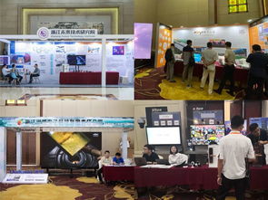 2019智能安防工程師大會(huì) 企業(yè)展示與分享匯聚精彩