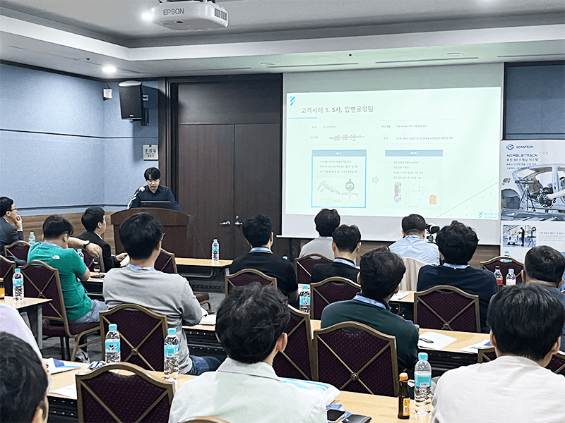 思看科技海外活動(dòng)集錦 | 德國、美國、韓國三場用戶技術(shù)交流大會(huì)圓滿舉辦